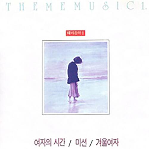 a woman's hour cover art