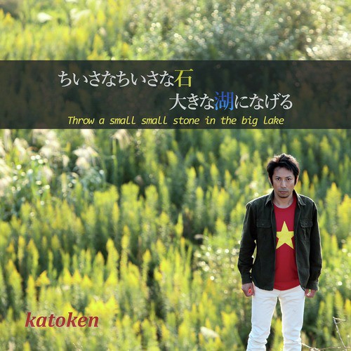 Sebastian cover art