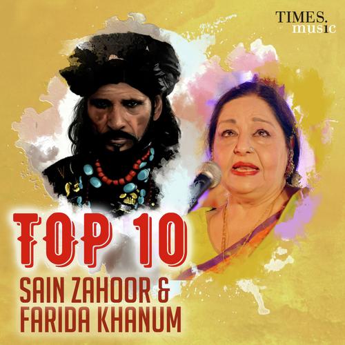 Top 10 Sain Zahoor & Farida Khanum