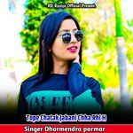 Tope Chatak Jabani Chha Rhi H