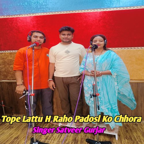 Tope Lattu H Raho Padosi Ko Chhora