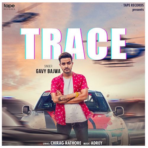 Trace