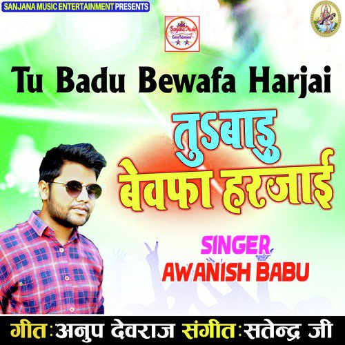 Tu Badu Bewafa Harjai - Single_poster_image