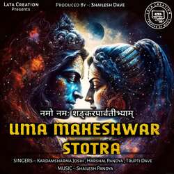 Uma Maheshwar Stotra-NyE,QUBcZAU