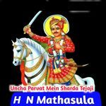 Uncha Parvat Mein Sharda Tejaji