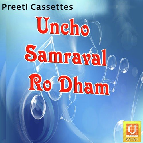 Uncho Samraval Ro Dham