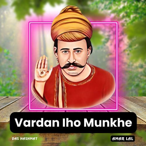 Vardan Iho Munkhe