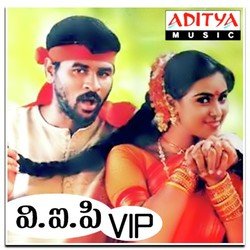 VIP