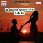 Yaarwa Ke Aapan Ghar Bula Ke
