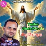 Yeshu Jinda Khuda