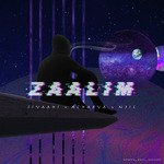 Zaalim