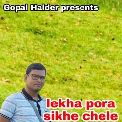 lekha pora shikhe chele-IDAGQxFJeWI