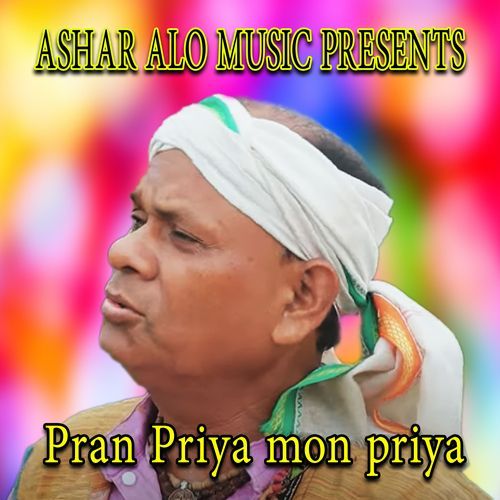 pran Priya mon priya