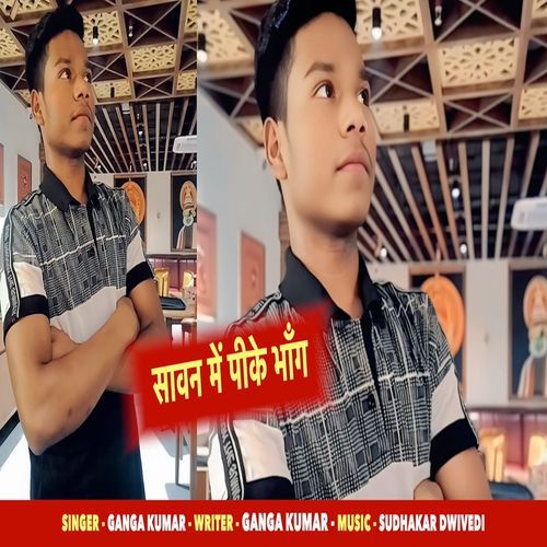 sawan me pike bhang