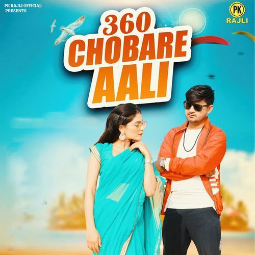 360 Chobare Aali