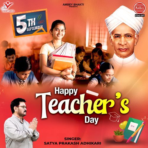 5 September - Happy Teacher's Day
