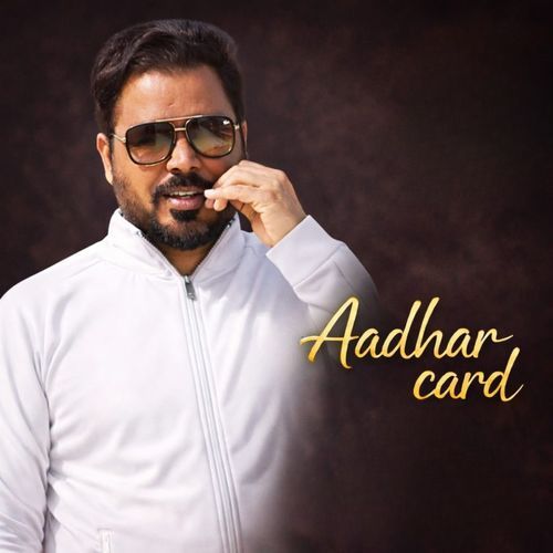 AADHAR CARD