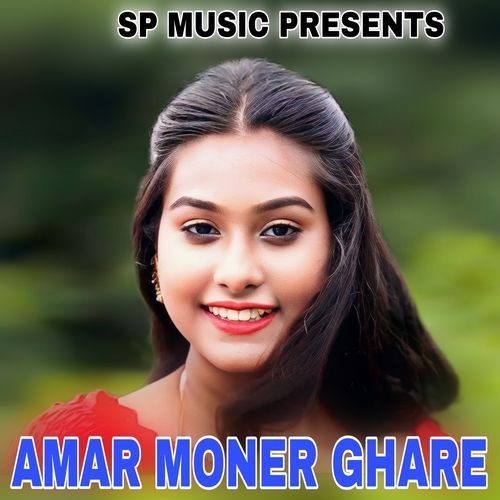 AMAR MONER GHARE
