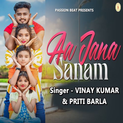 Aa Jana Sanam