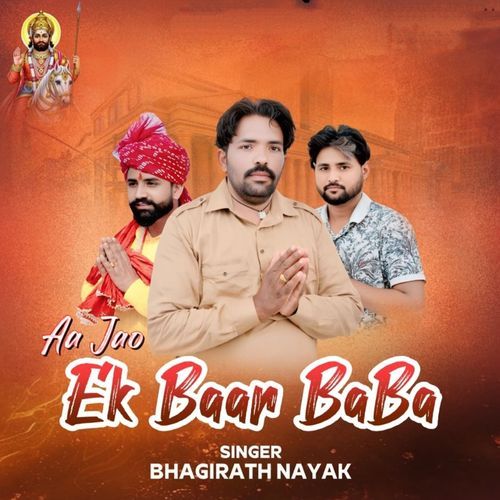 Aa Jao Baba Ek Baar Baba