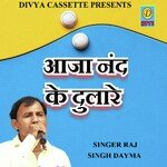 Aaja Nand Ke Dhulare (Haryanvi)