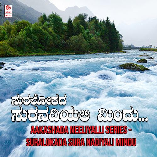 Aakashada Neeliyalli Series - Suralokada Sura Nadiyali Mindu