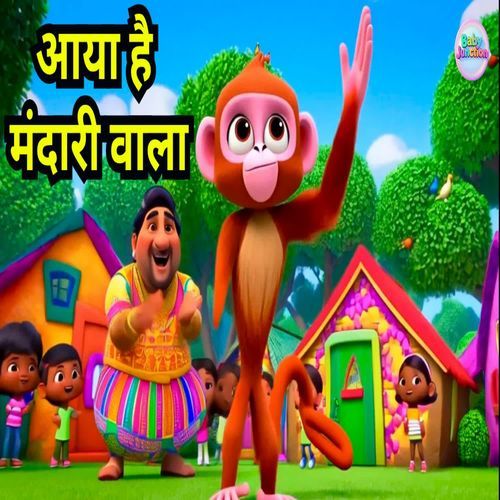 Aaya Hai Mandari Wala