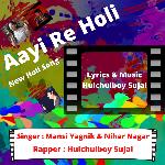 Aayi Re Holi