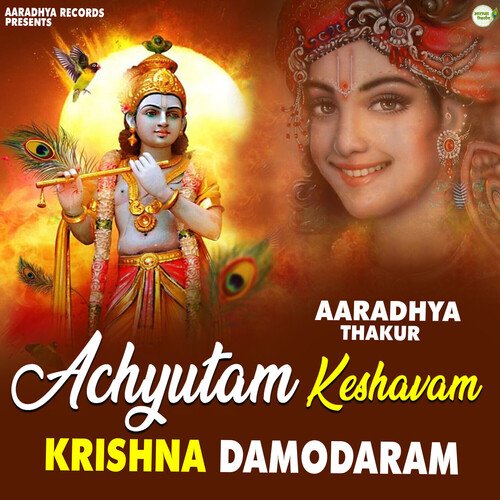 Achyutam Keshavam Krishna Damodaram