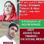 Aijaz Bhat Gojri Song Mahiya Shakeela Tabbasum Gujari Gojri Gujjari Javed Rahi