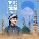 Ak Bar Niye Cholo Sonar Modinai