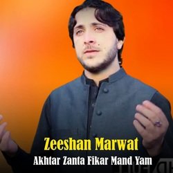 Akhtar Zanta Fikar Mand Yam-Il4lVBdBBng