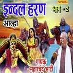 Alha indal haran vol 02