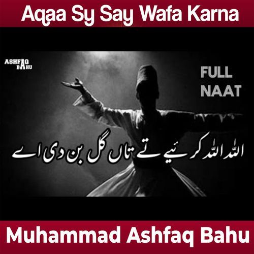 Allah Allah Kariye Te Tan Gal Bandi Ay