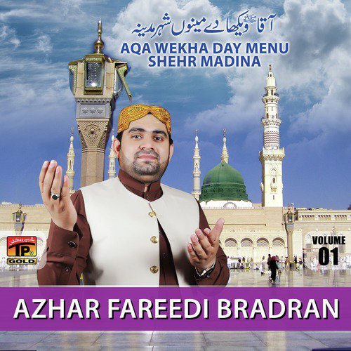 Azhar Fareedi Bradran