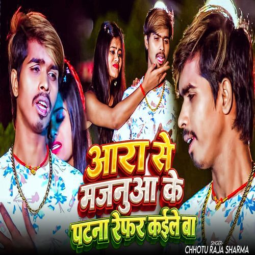 Ara Se Majanuwa Ke Patna Refer Kaile Baa