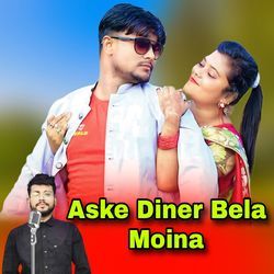 Aske Diner Bela Moina-ChgjRC0DcGo