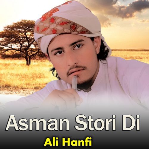 Asman Stori Di