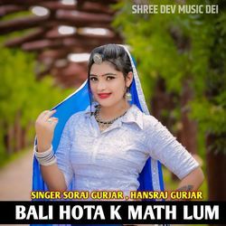 BALI HOTA K MATH LUM-FAQSUENFVn4