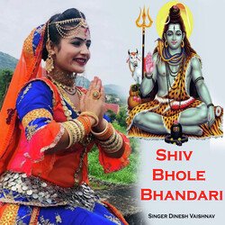 शिव भोले भण्डारी-JiIjBB5iQmQ