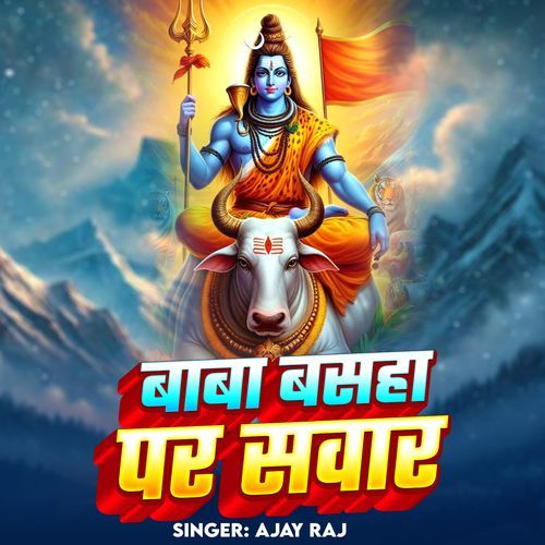 Baba Basha Par Sawar