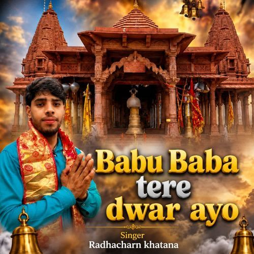 Babu Baba tere dwar ayo