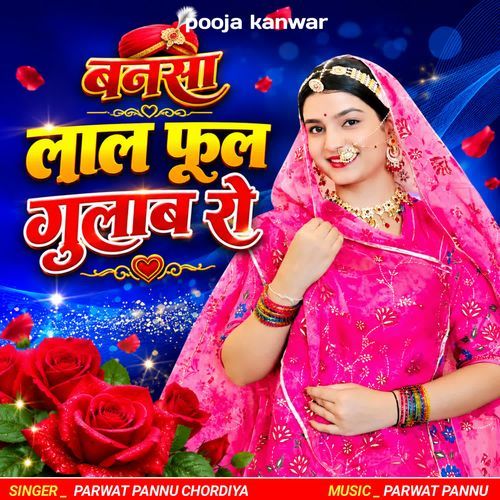 Bansa Lal ful Gulab Ro