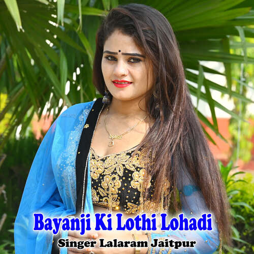 Bayanji Ki Lothi Lohadi