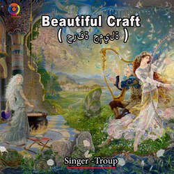 Beautiful Craft-HBAobkREdXk