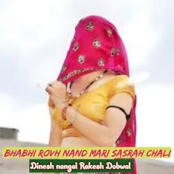 Bhabhi Rovh Nand Mari Sasrah Chali-BjwnYDFhc3s