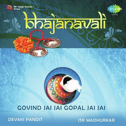 Bhajanavali - Govind Jai Jai