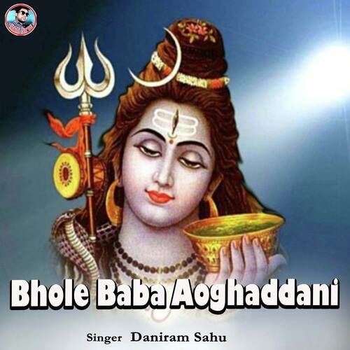 Bhole Baba Aoghaddani