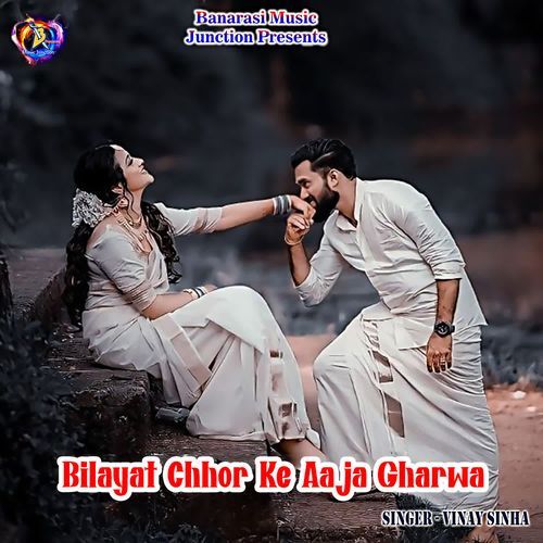 Bilayat Chhor Ke Aaja Gharwa