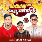 Birthday Ba Hamra Yarwa Ke